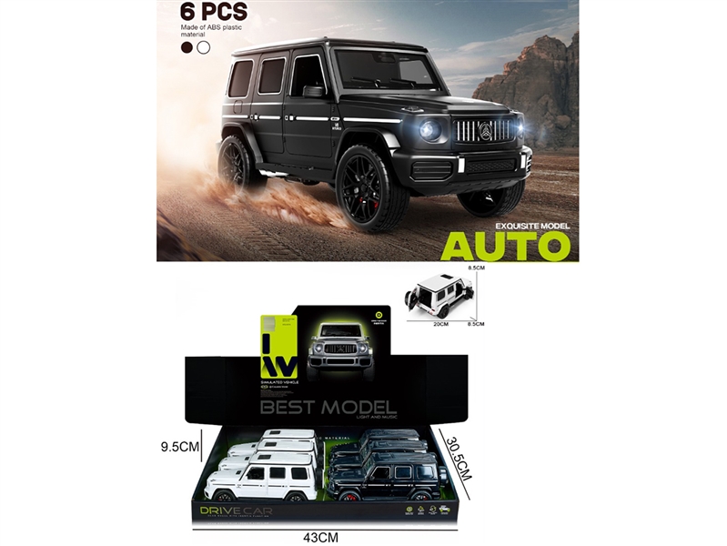 大G 仿真惯性车（带灯光音效，可开门） - HP1253343