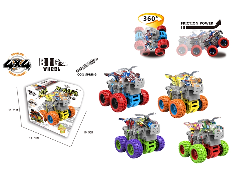 (GCC)摇摆特技大轮双惯性沙滩摩托车 - HP1253346