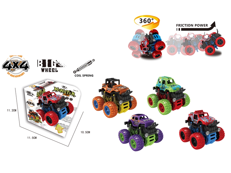 (GCC)摇摆特技大轮双惯性车 - HP1253347