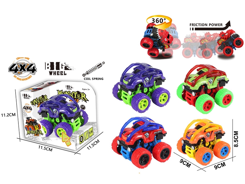 (GCC)双惯性摇摆特技战车 - HP1253349