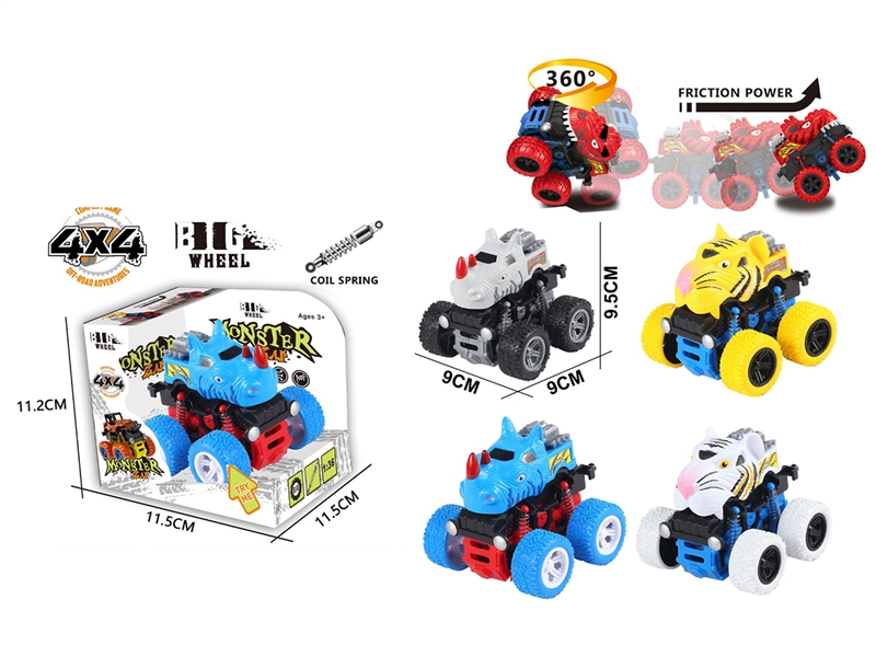 (GCC)双惯性摇摆特技动物车 - HP1253350