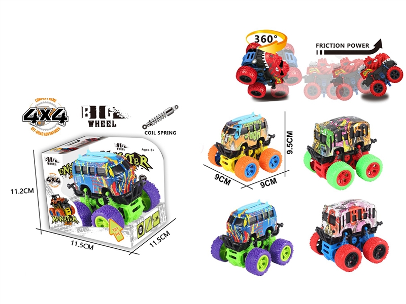 (GCC)双惯性摇摆特技涂鸦巴士车 - HP1253351