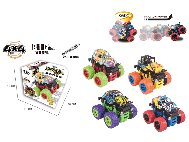 (GCC)摇摆特技大轮双惯性车（涂鸦） - HP1253352