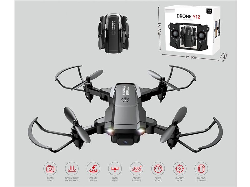 MINI飞御-定高版 - HP1253365