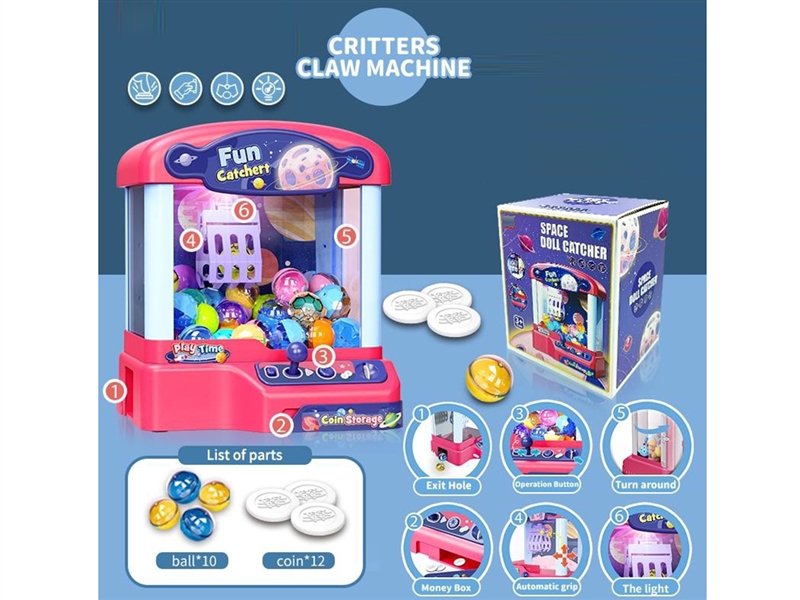 迷你娃娃机3*AA不包(包含10粒小球) - HP1253369