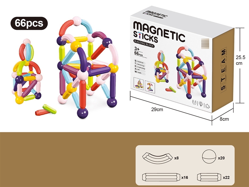 早教磁力积木棒66PCS - HP1253370