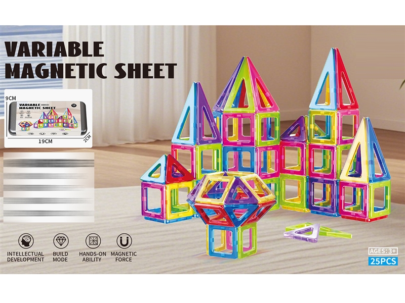 mini磁力片-25PCS - HP1253374