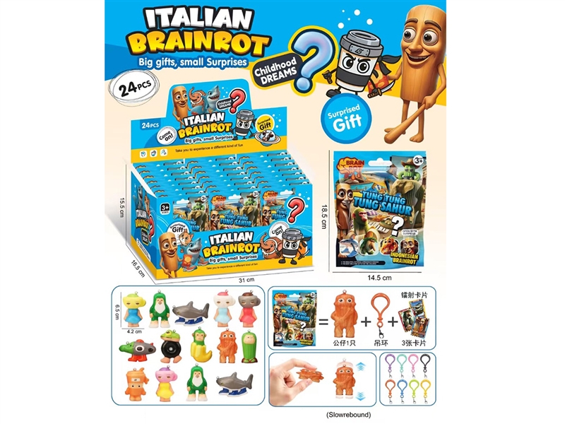 山海经慢回弹捏捏乐解压玩具新奇特盲盒盲袋玩具 - HP1253382