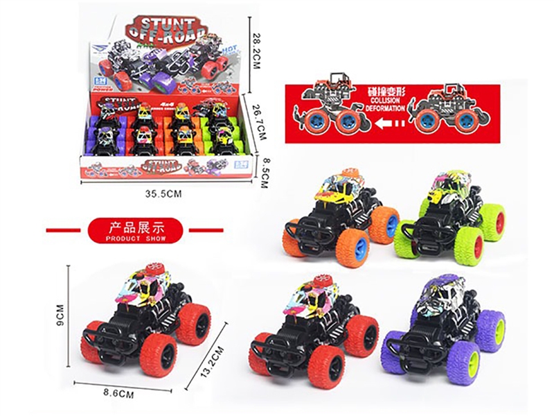 塑料碰撞攀爬
涂鸦图案
四色混装 - HP1253392