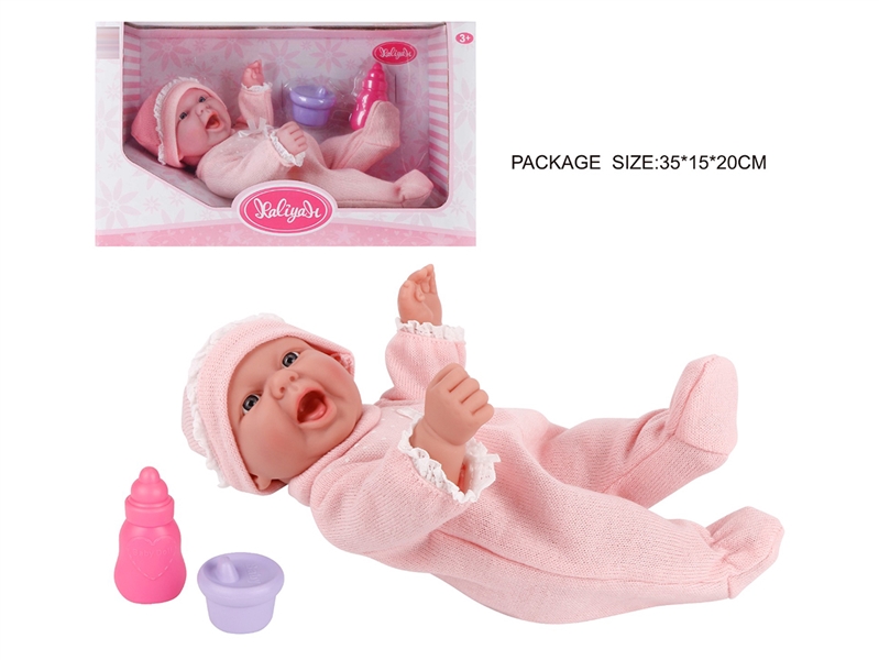 13寸娃娃 - HP1253400