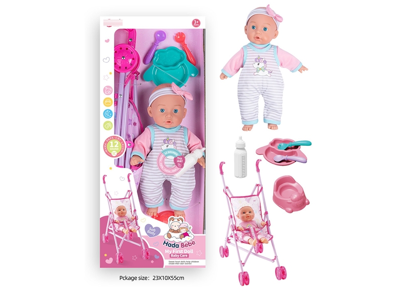 14寸12声棉身娃娃推车套装 - HP1253401