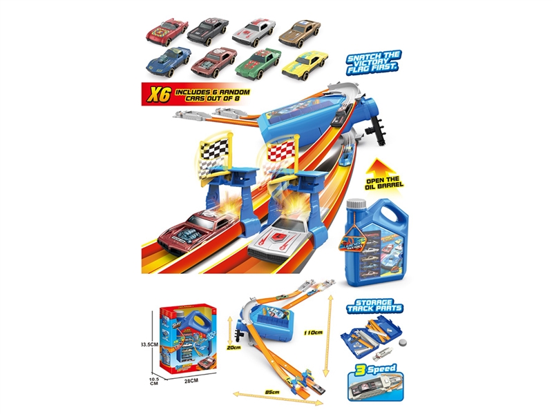 油桶弹射轨道 - HP1253404