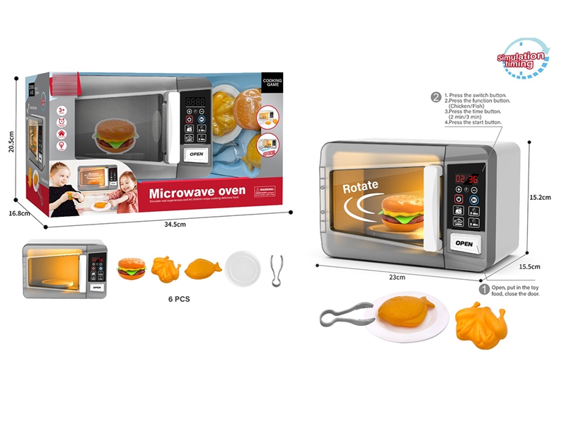 微波炉 - HP1253412