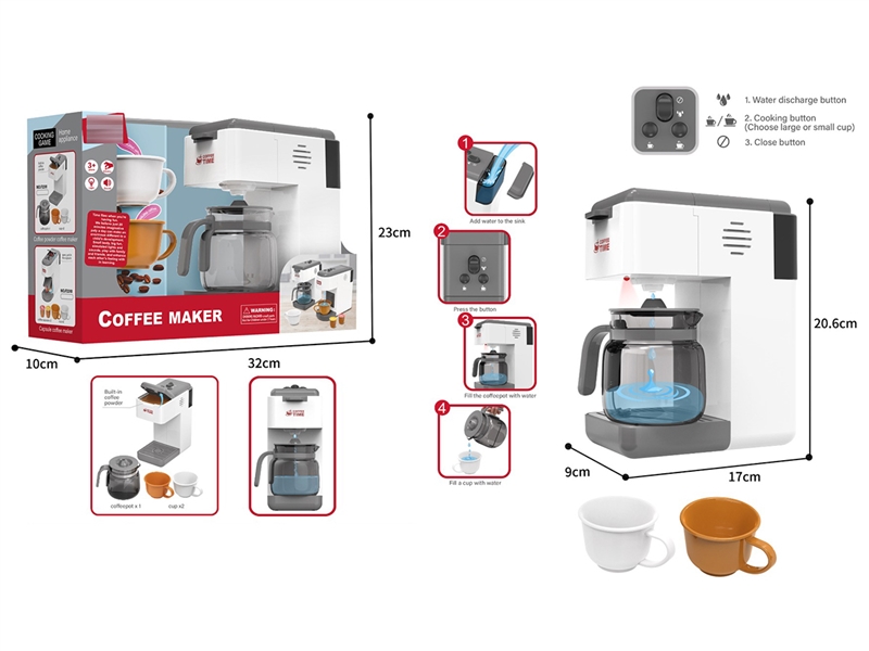 过家家家电电动咖啡粉咖啡机带灯光(开窗盒)——益智儿童玩具 角色扮演玩具 - HP1253413
