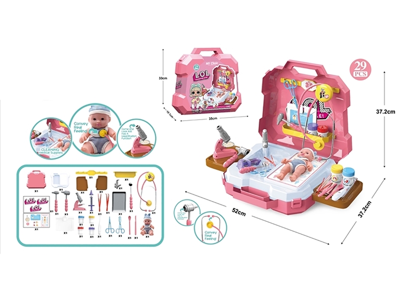 LOL惊喜娃娃不锈钢医具 - HP1253422