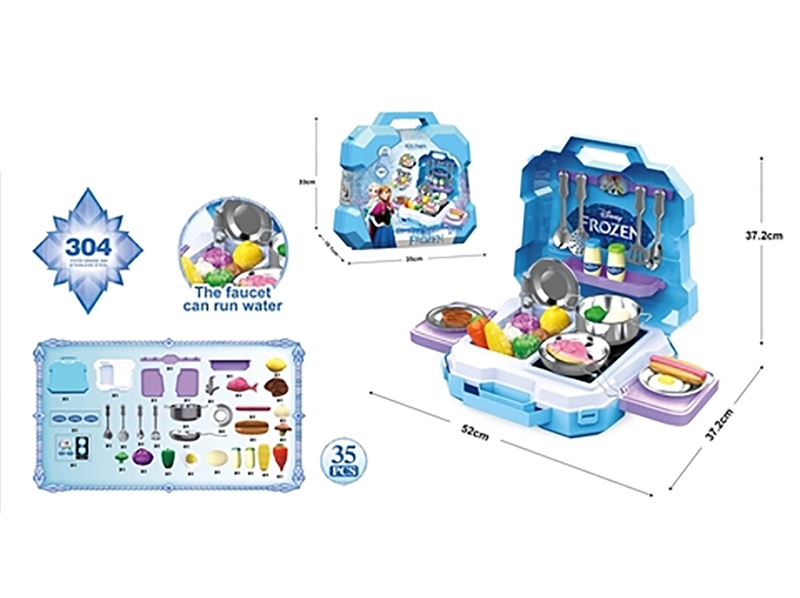 冰雪奇缘不锈钢手提盒餐台 - HP1253424