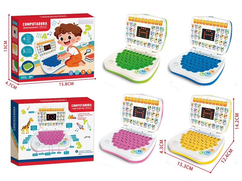 英西文LED屏平板小电脑学习机 - HP1253451