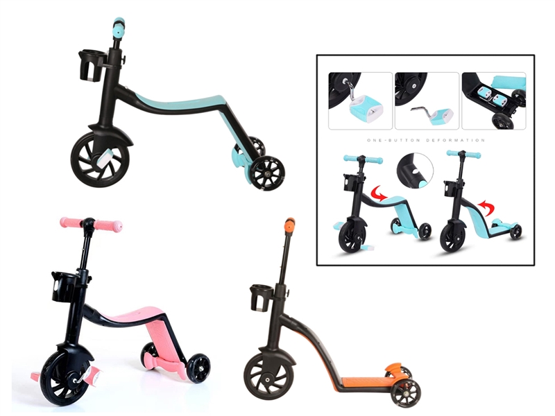 三合一儿童滑板车 - HP1253454