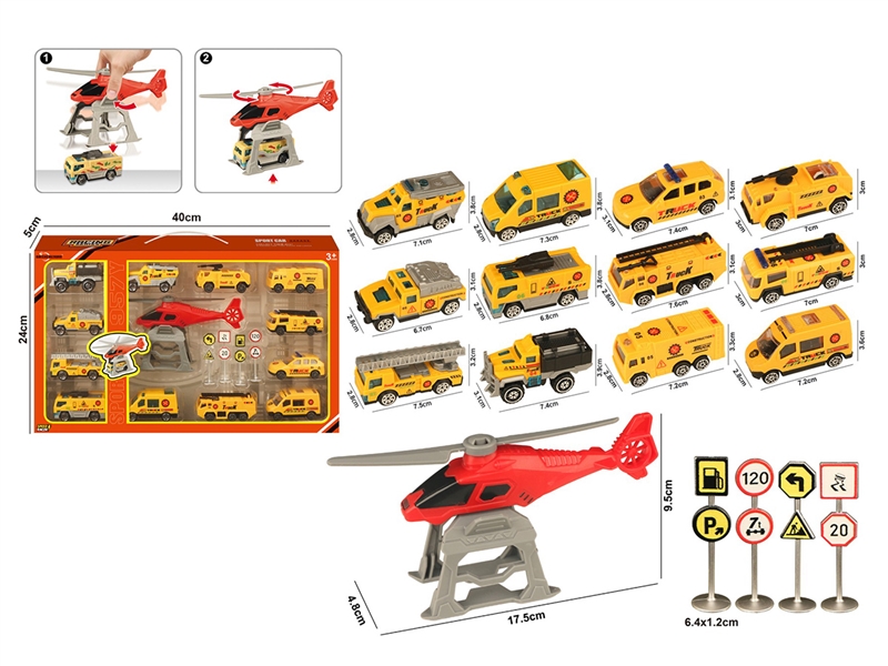 1:64滑行塑料工程车场景套装 - HP1253461