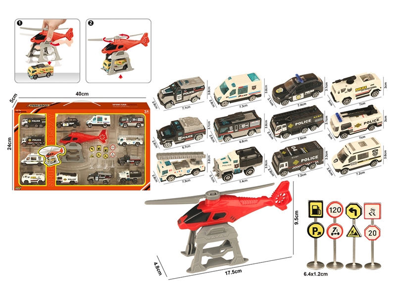 1:64滑行塑料警察车场景套装 - HP1253462