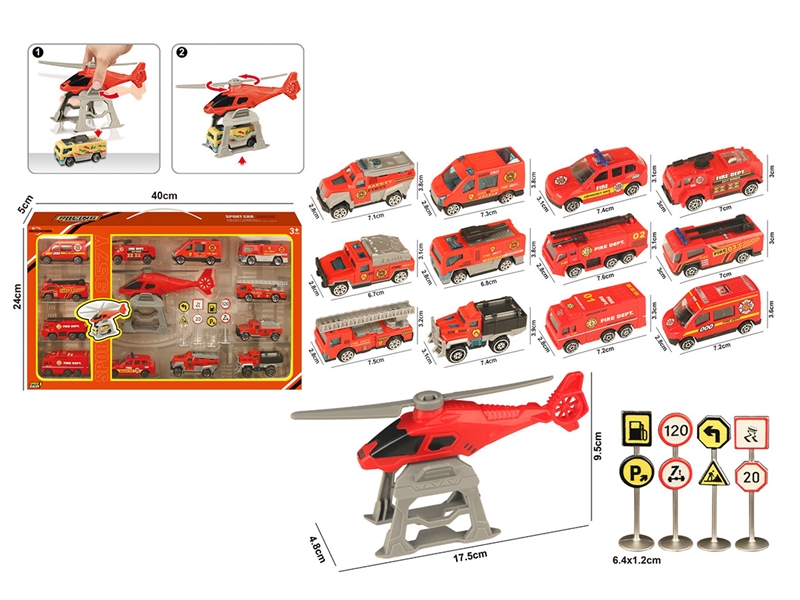 1:64滑行塑料消防车场景套装 - HP1253463
