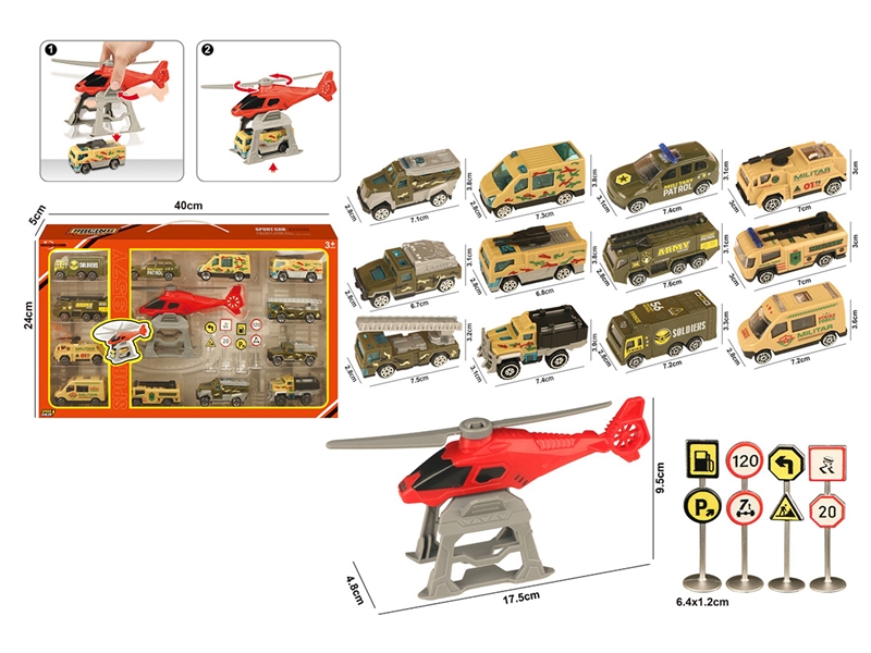1:64滑行塑料军事车场景套装 - HP1253464