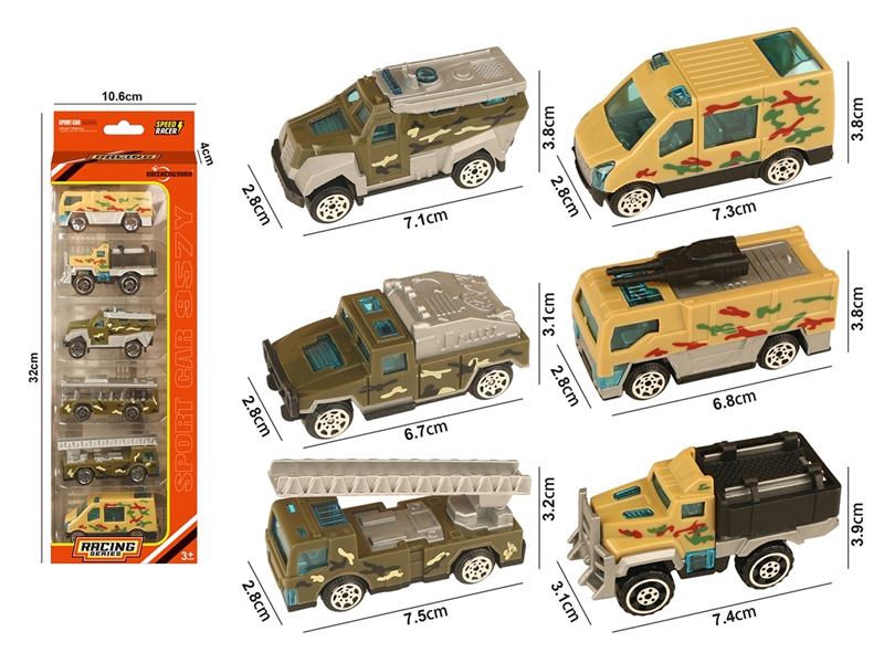 1:64滑行塑料军事车 - HP1253470