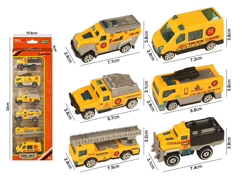 1:64滑行塑料工程车 - HP1253472