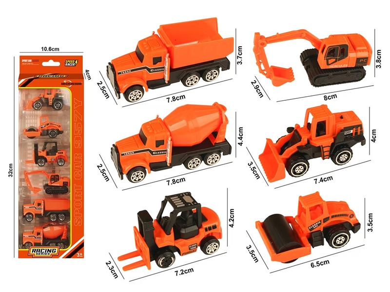 1:64滑行塑料工程车 - HP1253477