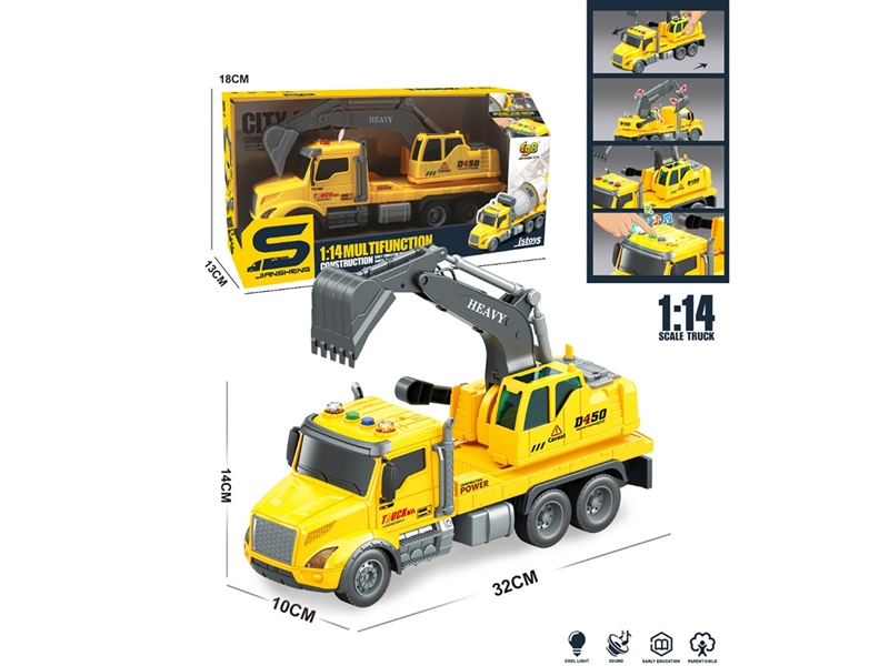 1:14 FRICTION CONSTRUCTION CAR W/LIGHT & MUSIC - HP1253484