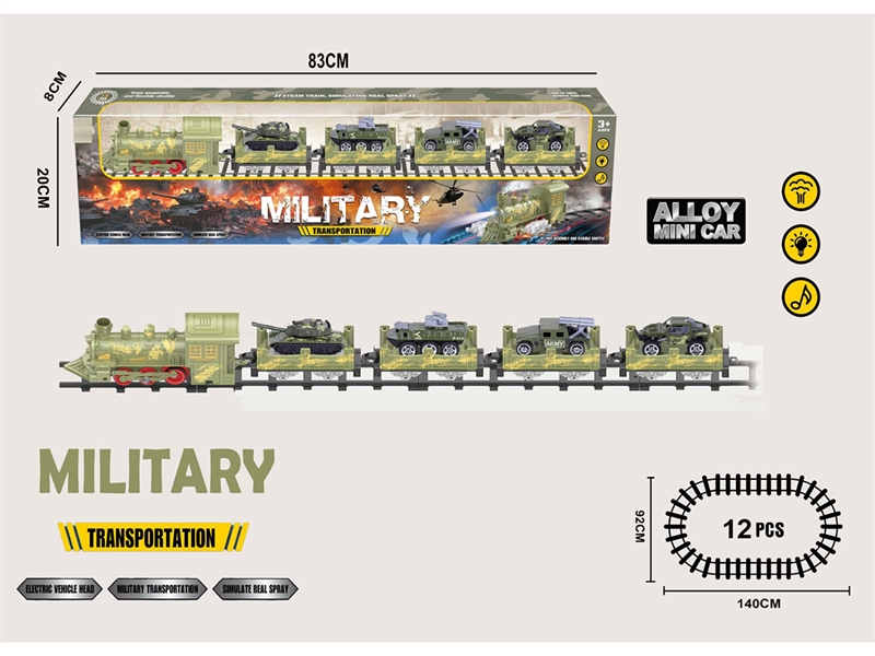 电动军事轨道蒸汽火车 
军事火车头+4节拖板：配随机4只合金迷彩车
 有灯光，有声音，不包电
用4粒5号电池 - HP1253492