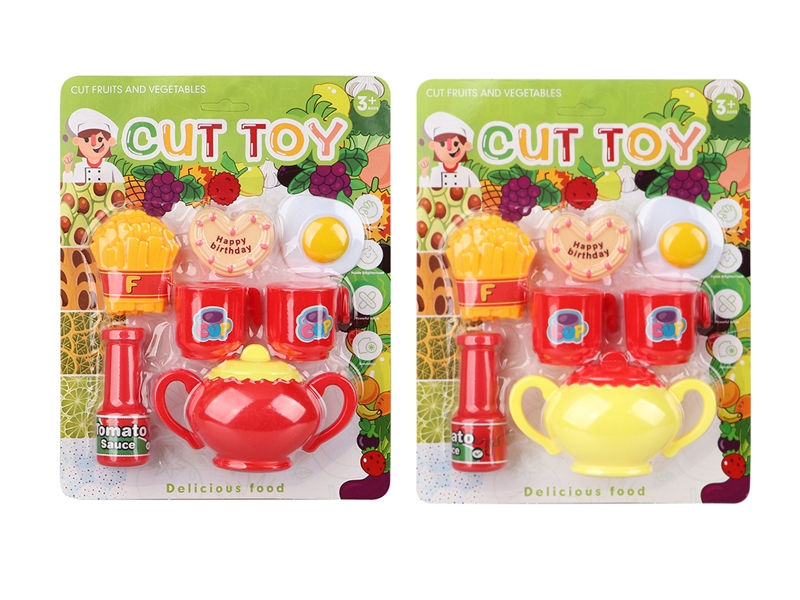 KITCHEN SET，2ASST - HP1253519