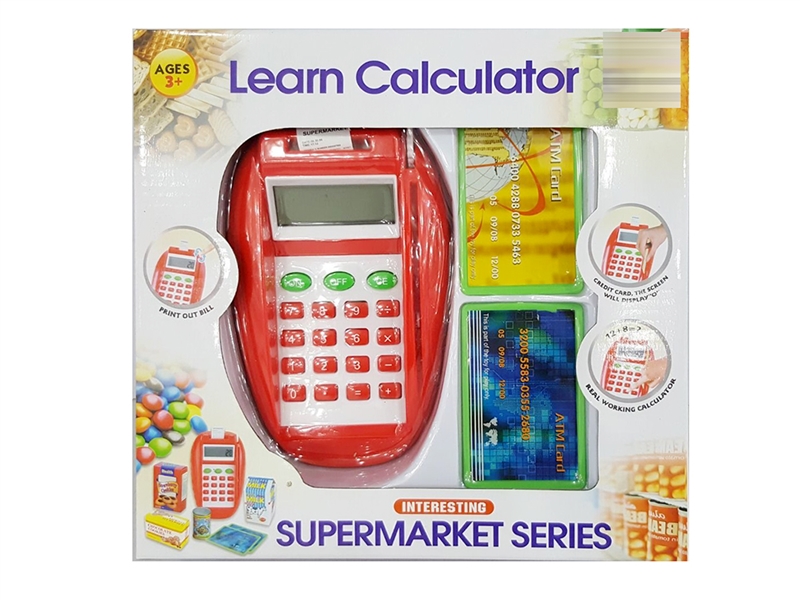 CASH REGISTER SET - HP1253543