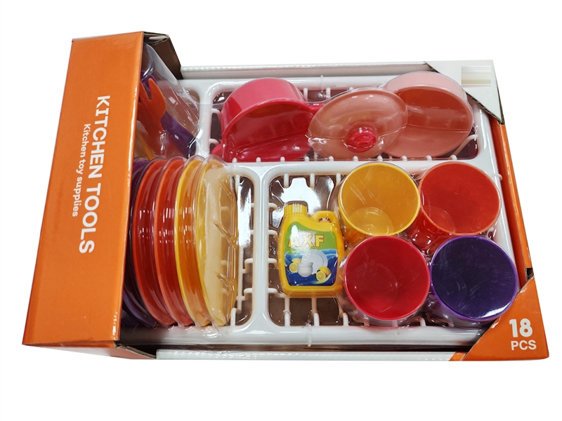 KITCHEN SET 21PCS - HP1253551
