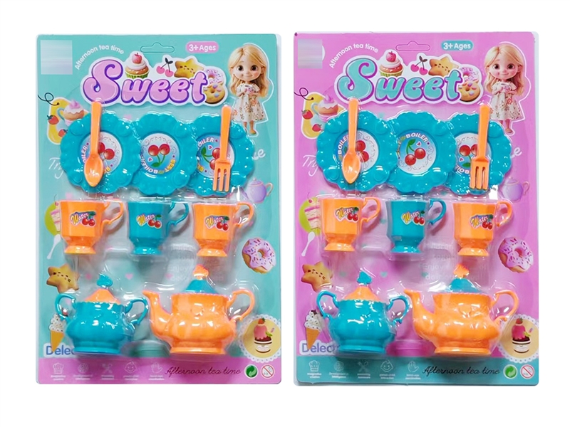 KITCHEN SET,2ASST - HP1253565