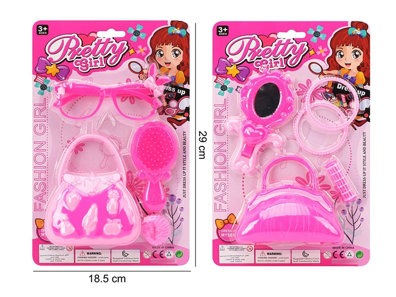 BEAUTY SET,2ASST - HP1253578