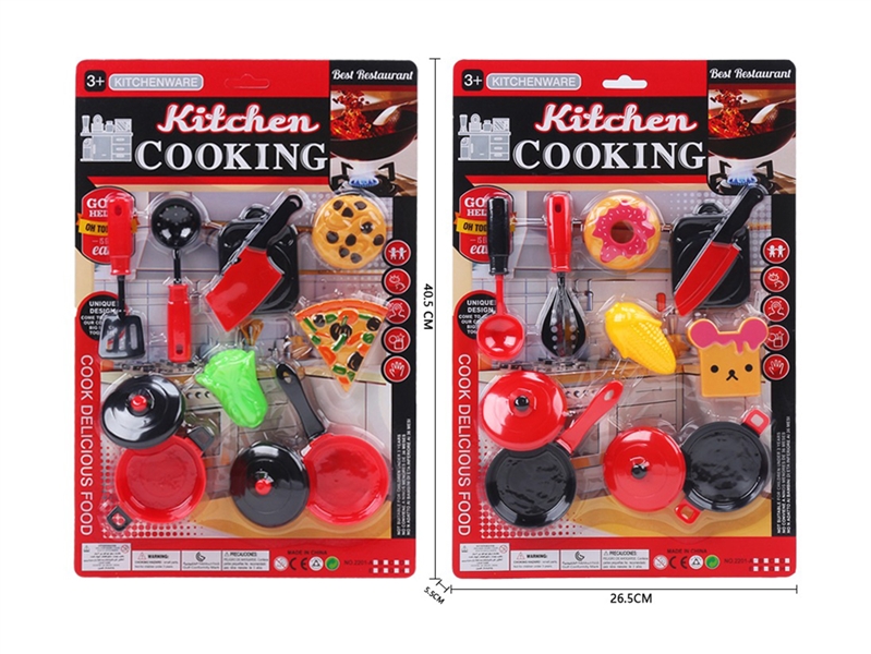 KITCHEN SET,2ASST - HP1253581