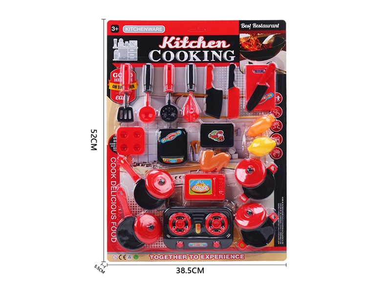 KITCHEN SET - HP1253582