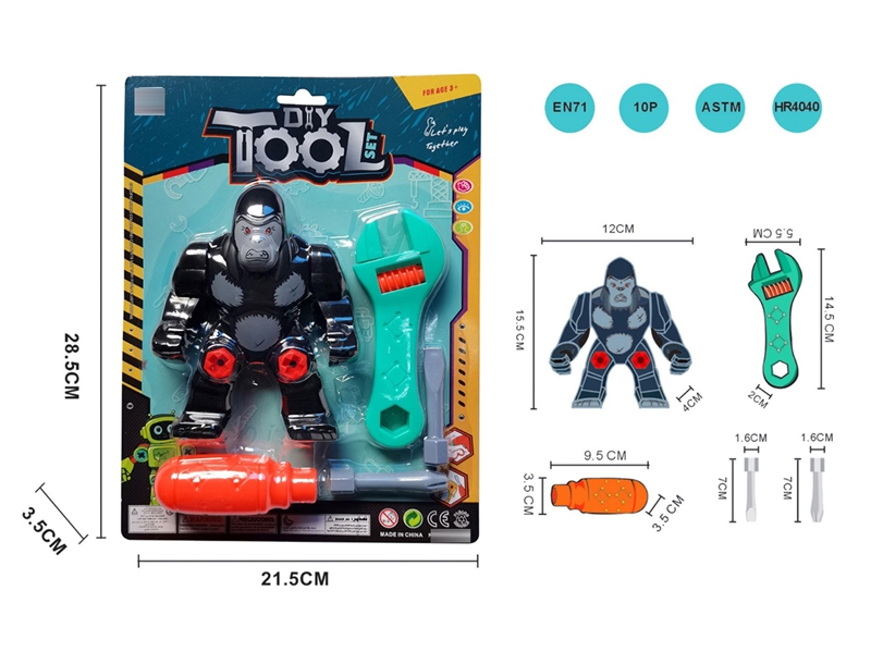 DISASSEMBLE GORILLA - HP1253583