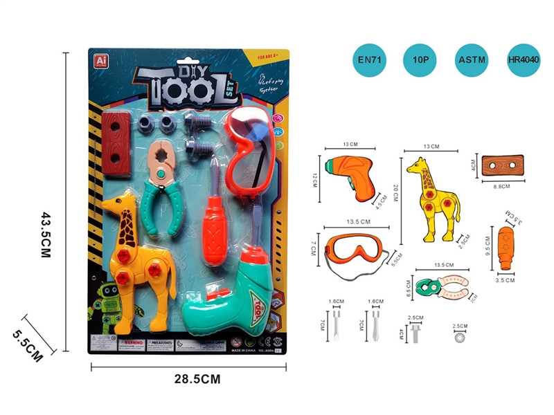 DISASSEMBLE GIRAFFE - HP1253586