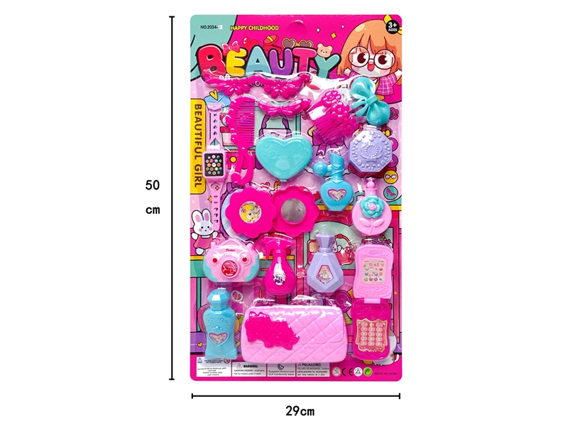BEAUTY SET - HP1253587