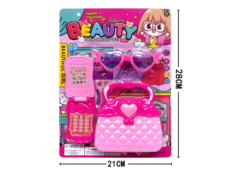 BEAUTY SET - HP1253588