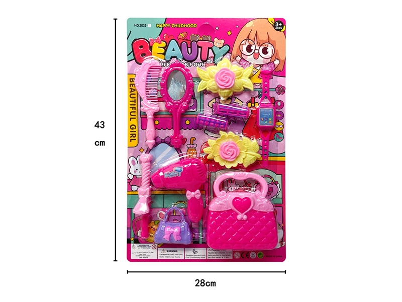 BEAUTY SET - HP1253589