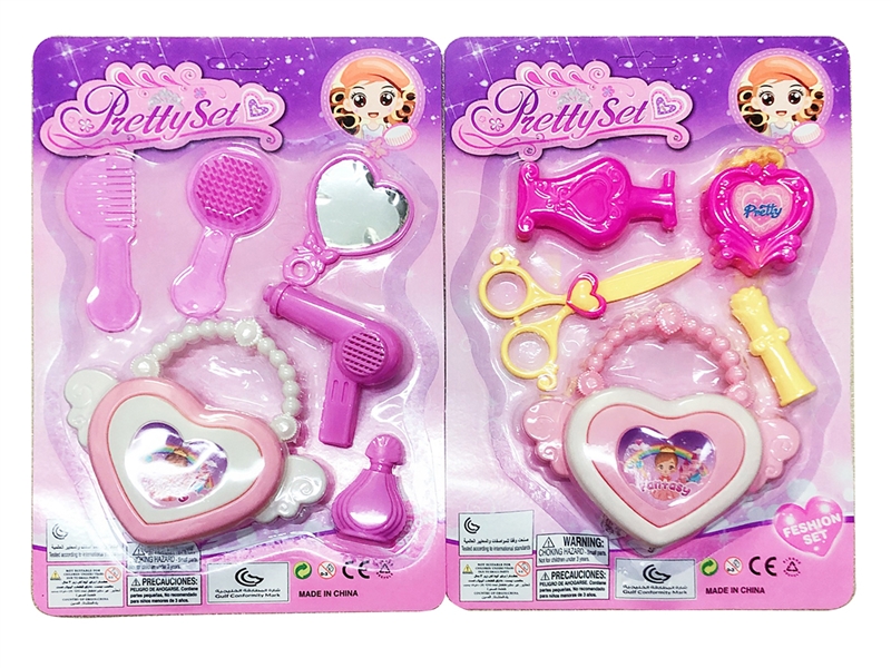 BEAUTY SET,2ASST - HP1253596