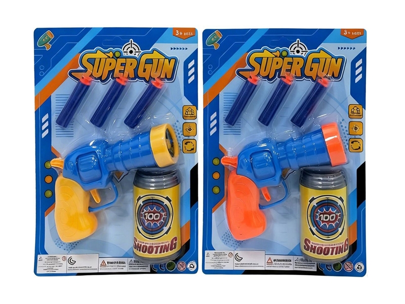 SOFT SHOOTING GUN SET,2COLOURS - HP1253600