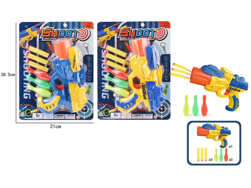 SOFT SHOOTING GUN SET,2COLOURS - HP1253602