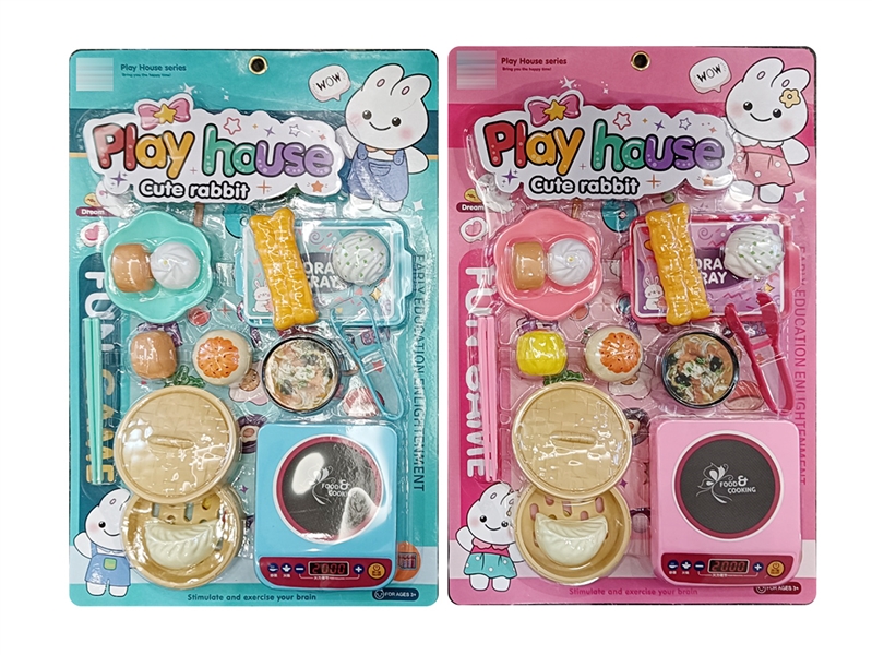 KITCHEN SET,2ASST - HP1253607