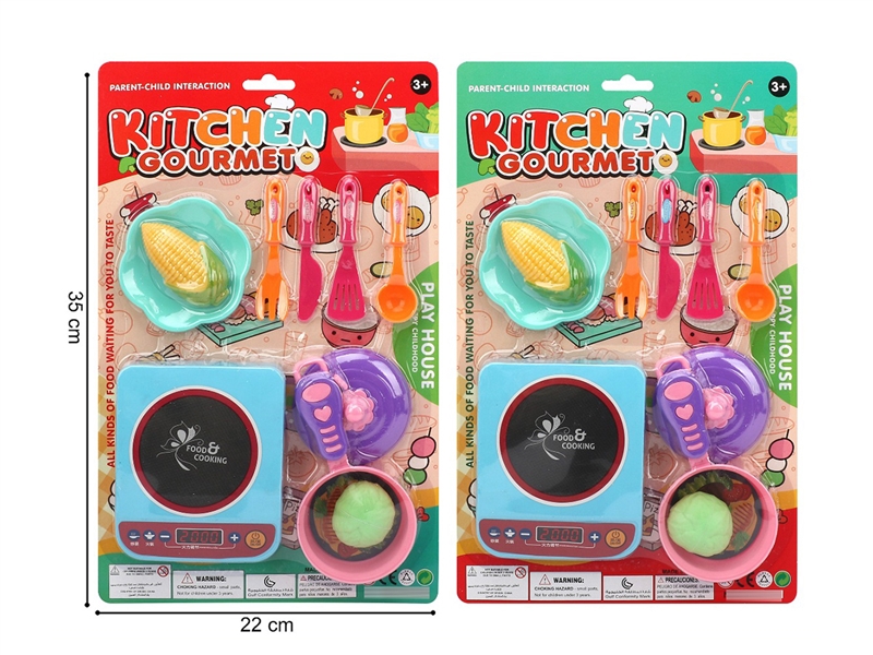 KITCHEN SET,2ASST - HP1253616