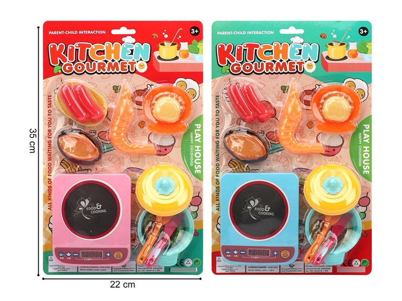 KITCHEN SET,2ASST - HP1253619