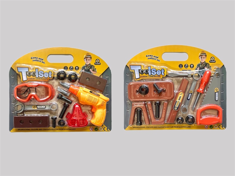 工具/橙 - HP1253623